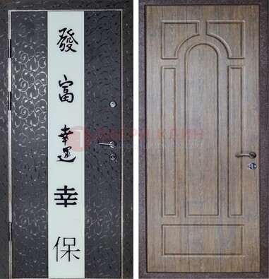 Черная входная дверь с порошковым покрытием с рисунком ДП-200 в Пскове