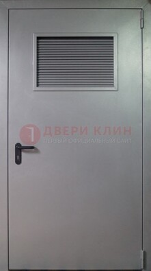 Серая железная техническая дверь с вентиляционной решеткой ДТ-12 в Пскове